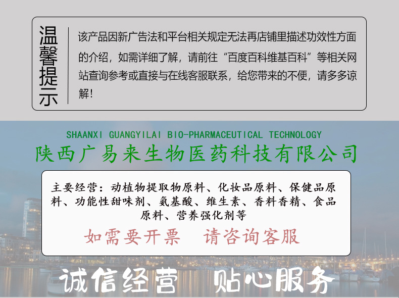 广易来新详情页_01.jpg