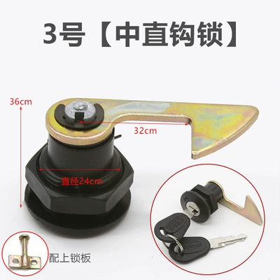 car trunk lock battery — Helmet lock - no-3-medium-straight-hook-with-lock-plate