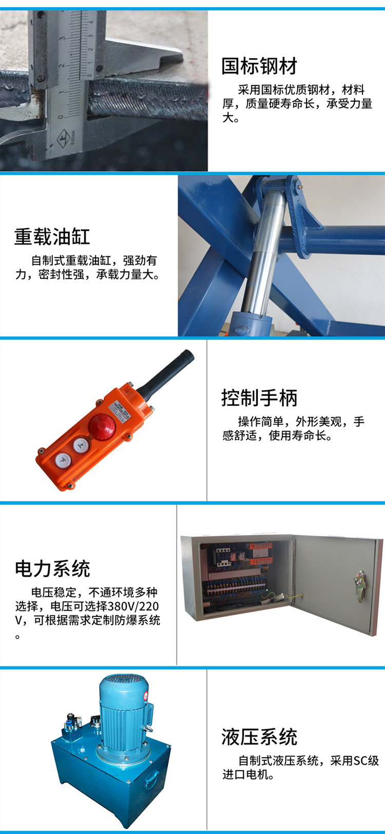 3吨固定剪叉式升降机电动液压升降平台大吨位升降台举升机货梯-阿里巴巴