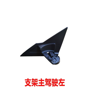 Large field of view rear view auxiliary mirror – frame bottom shell bracket rearview - 16-21-civic-rearview-mirror-bracket-left-driver