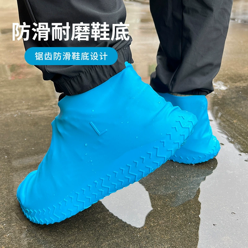 Трансграничные популярные силиконовые бахилы, нескользящие, износостойкие, водонепроницаемые и непромокаемые бахилы, портативные силиконовые резиновые сапоги для улицы.
