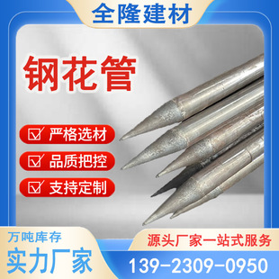 钢花管 超前小导管42 48mm边坡加固支护工程钢花管压浆注浆钢花管-阿里巴巴
