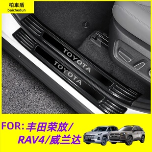 �m��2026���S��RAV4�s���T���lӭ�e̤�����m�_���o�����b���