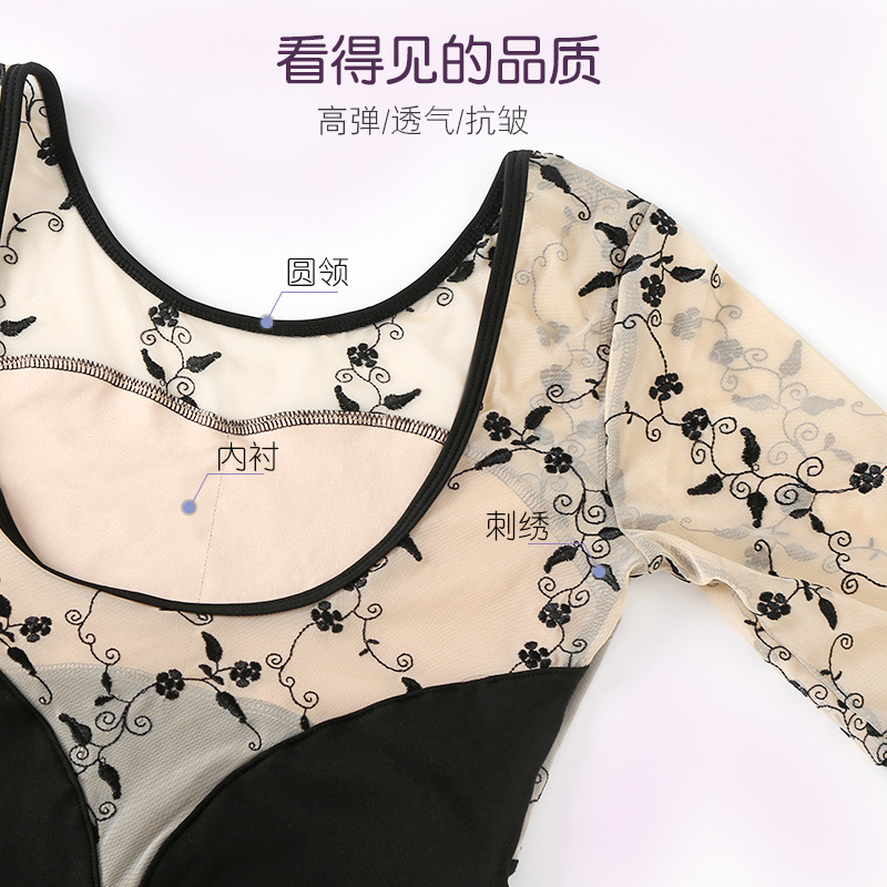 Mid -sleeved three -dimensional embroidery before and after stitching dance yoga body practice clothes Chinese dance art clothing wholesale 5