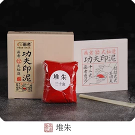 其他美术用品;文房四宝套件;毛笔