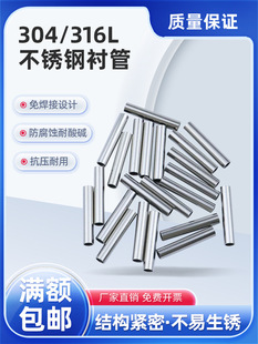 304/316L���P䓃��r��ܛ�����r�ܹܚ�·�ܷ�ɫ�V�ĲČ���·���