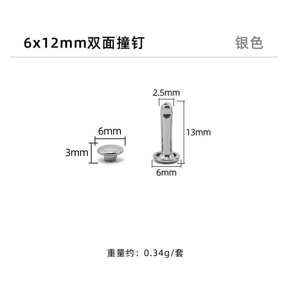 Plata * clavo de impacto de doble cara 6*12mm