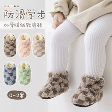 冬季加绒加厚宝宝防滑学步鞋婴幼儿小童魔术贴软底鞋格子毛毛鞋