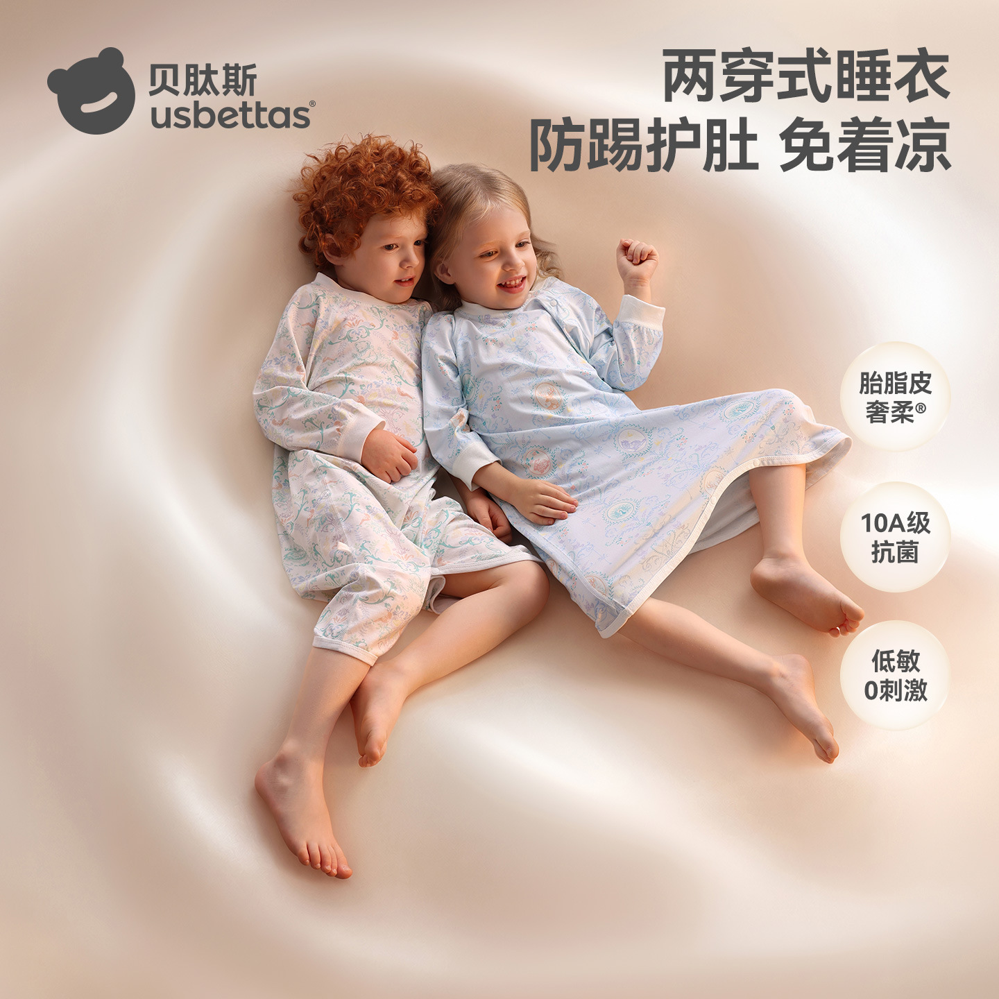 Betas [Fetal Fat Skin] Baby Sleepwear Spring and Autumn Style Boys' and Girls' Sleep Dress Anti-Kick Belly Protector Sleep Gown Baby Sleeping Bag