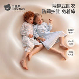 贝肽斯[胎脂皮]宝宝睡衣春秋款男童女童睡裙防踢护肚睡袍婴儿睡袋