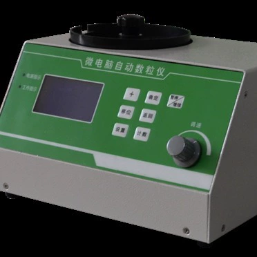 Маленький рапс Овощной цветок мелкие семена автоматический Счетный инструмент SLY-B кукурузный соевый Счетный инструмент