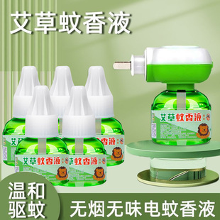 ��ѩ늟�����Һ���ʽ����Һ�oζ�������Һ���Һ������������l