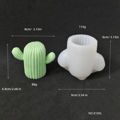 BK1298立體仙人掌香薰硅膠模具 蠟燭模具 冰塊模具