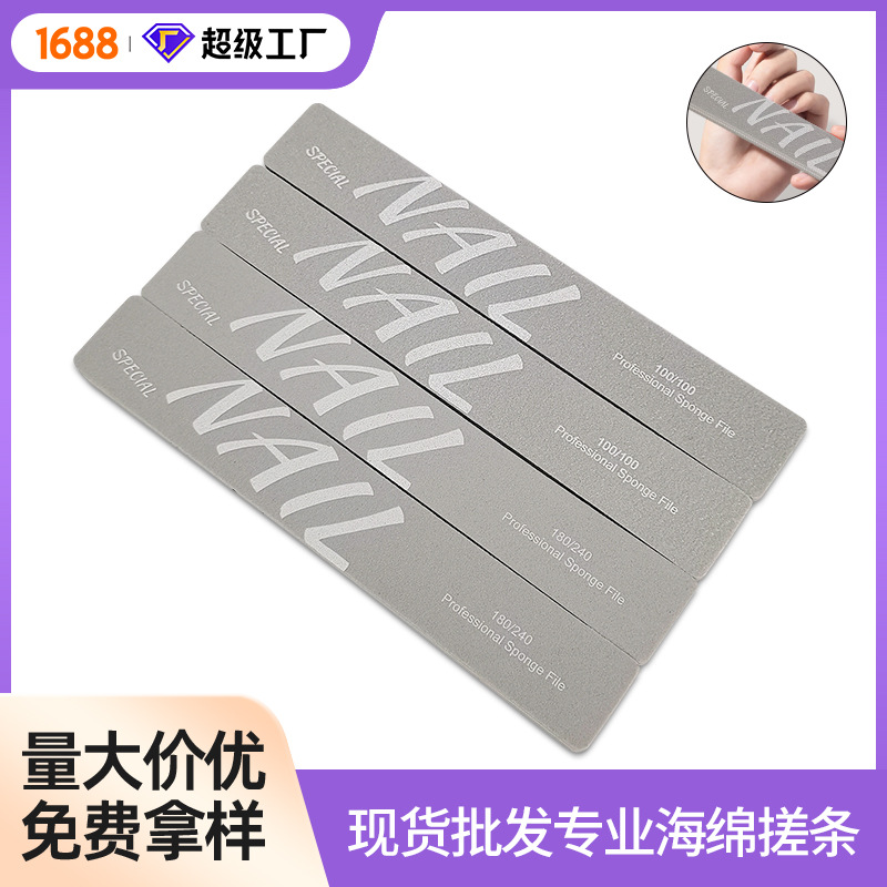 NAIL Sponge File, Double-sided coarse and fine polishing sponge file, specialized nail salon tool, sponge file