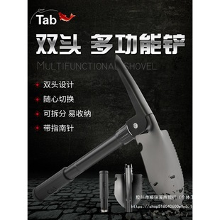 Tab Sapper Shovel Soldier Shovel Multifunctional Spade Outdoor Folding Car Fishing Shovel Portable small size