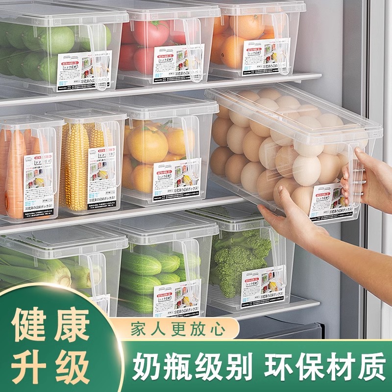 Caja de almacenamiento para refrigerador, de gran capacidad, de plástico transparente y grueso, con función de cronometraje, drenaje y conservación para refrigerador.
