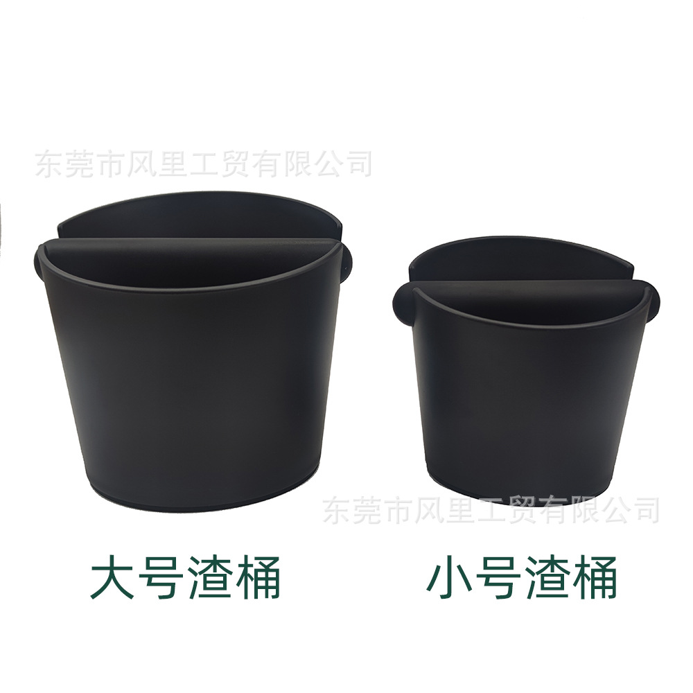 Cubo de café molido Caja de polvo de plástico Juego de almohadillas de café Caja de polvo KnockBox Accesorios para máquinas de café Desarrollo transfronterizo