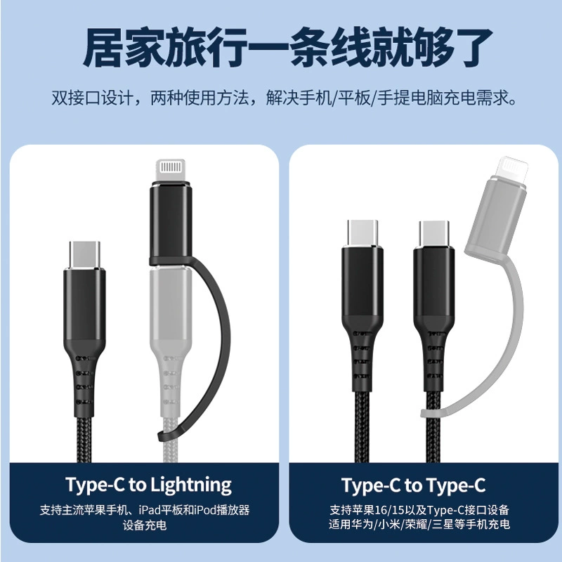 Apple, compatible mobile phone, flatbed truck, charging cable, 2 in 1, iphone
