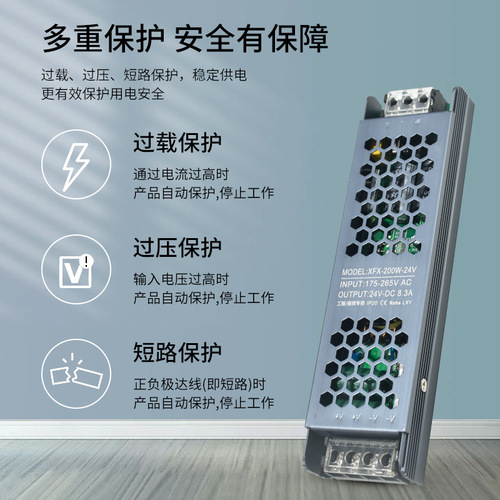 LED tape switch power supply 12V/24V long bar power light box drive power fanless ultra-thin silent drive