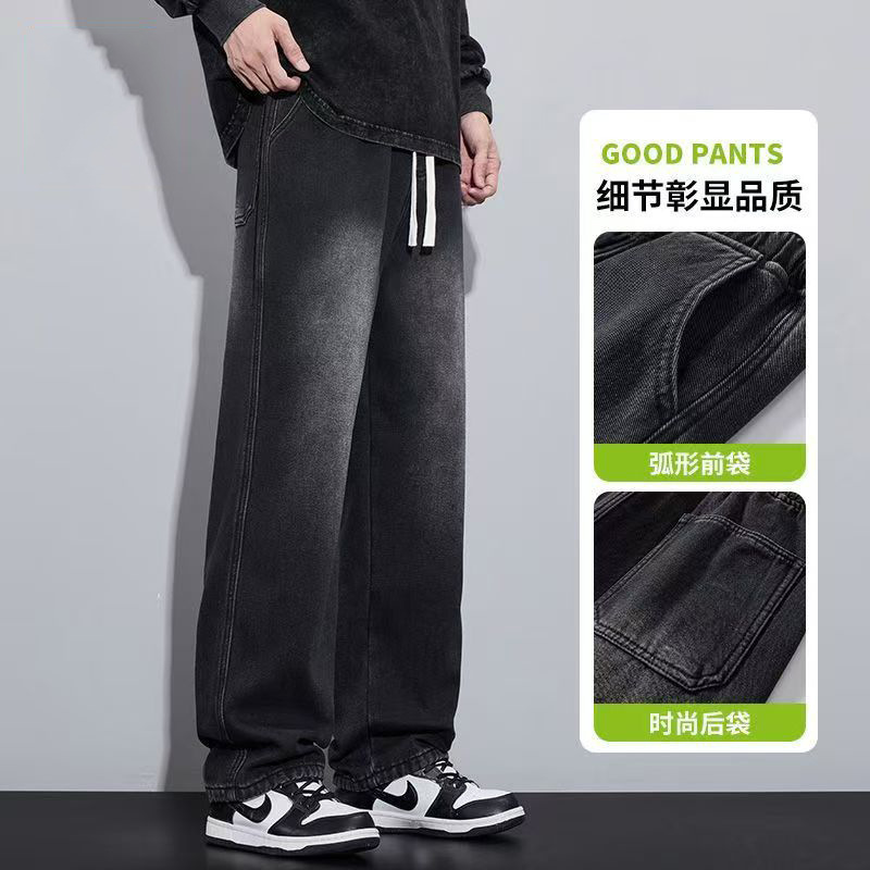Elastic Waist Drawstring Jeans Men's American Trendy Brand Loose Straight Wide-Leg Pants New Trendy Brand Casual Trousers Elastic Waist Drawstring Jeans Men's American Trendy Brand Loose Straight Wide-Leg Pants New Trendy Brand Casual Trousers