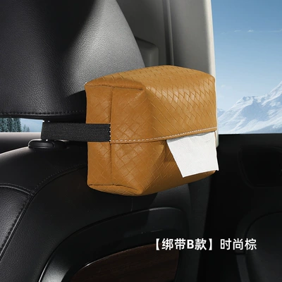 High-End Sun Visor Magnetic Hanging | Car tissue box/set - suitable-for-yu7-car-magnetic-tissue-box-original-car-magnetic-mount-nappa-leather-iris-purple-single-pack-strap-type-b-fashion-brown