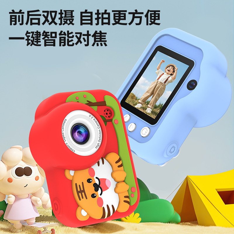 Nuevas cámaras infantiles transfronterizas pueden tomar fotos y grabar videos de silicona de alta definición cámara digital regalos de cumpleaños y navidad
