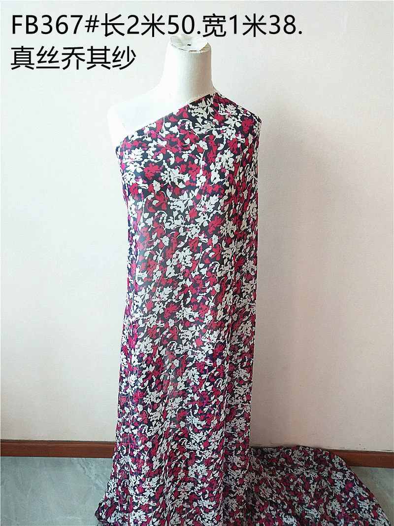 Silk gauze cloth, skirt