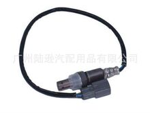 ���÷��� ů��ˮ�� 87209-0R020  87245-0R020 87209-28891