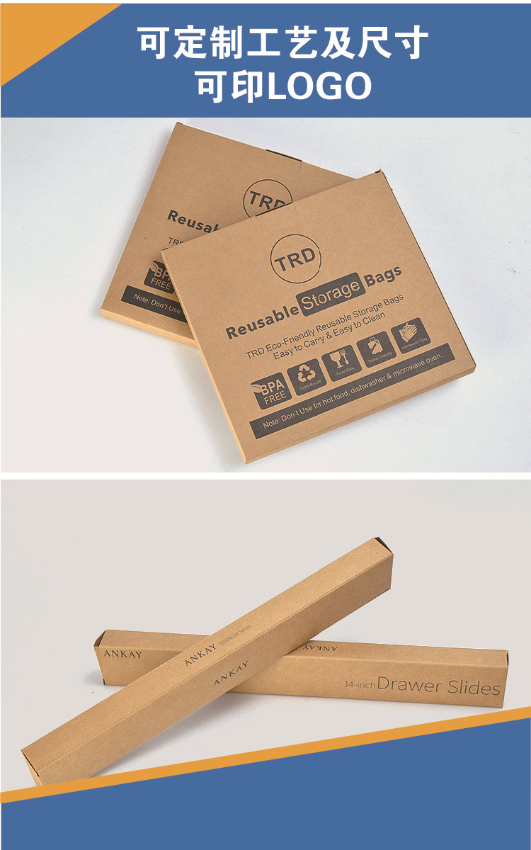 牛卡包装盒 详情-6.jpg