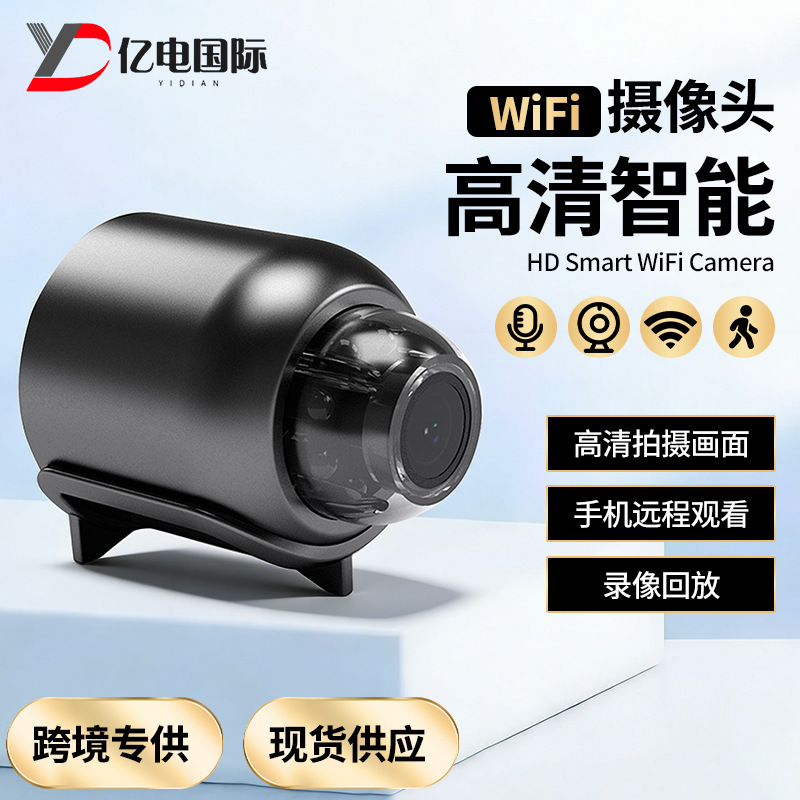 X5 Camera Cross-border Wireless Remote HD DV Outdoor Sports DV Infrared Night Vision Home Children Camera x5