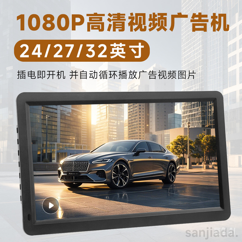 Cross-Border Photo Frame 24-Inch 27inch 32inch Electronic Wall-Mounted Player for Displaying Pictures, Videos, Calendar, Led Digital Photo Album, High-Definition