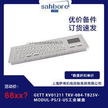 GETT KV01211 TKV-084-TB25V-MODUL-PS/2-US��ҵ����