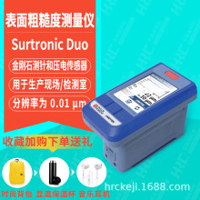 Ӣ̩ջɭSurtronic DUOֲڶȜyxƽֲڶșzyx