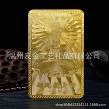 ���ٿ�Ƭ �ϟo�^�������_�𿨱�ƽ�� ���o���� ������ �S��