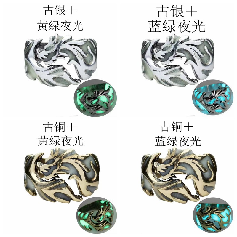 欧美热销万圣节创意发光手饰新款时尚男士霸气多色夜光龙纹戒指-阿里巴巴