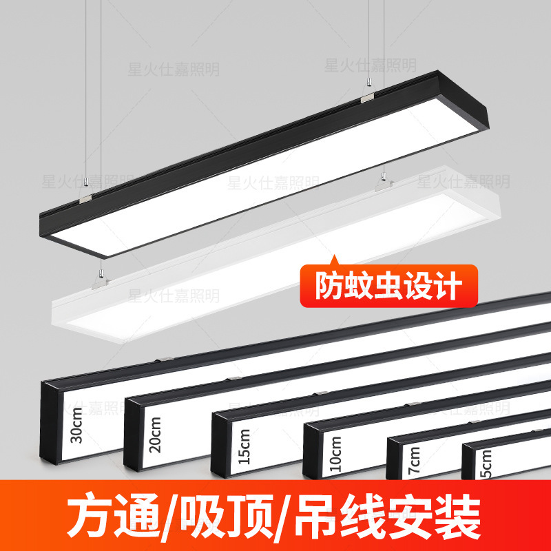 High-Brightness Three-Proof Led Strip Light for Office and Classroom, Aluminum Channel Special Strip Light for Supermarket and Barber Shop Pendant Light High-Brightness Three-Proof Led Strip Light for Office and Classroom, Aluminum Channel Special Strip Light for Supermarket and Barber Shop Pendant Light