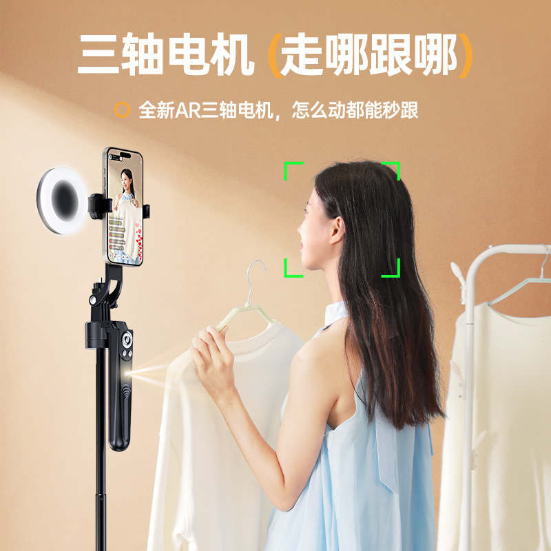 国境を越えた売れ筋のAI PTZ多機能Bluetooth PTZオールインワン自撮り棒ブラケットフロア三脚|undefined