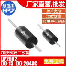 ������UF2002 ֱ������� ����ָ������� ���Դͷ����:HJJ