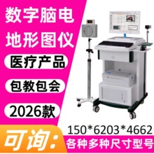 �Ե�ͼ�ǳ��� �Ե�ͼ���豸�ɼ��Ե����ϵͳ �Ե�ͼ����豸����