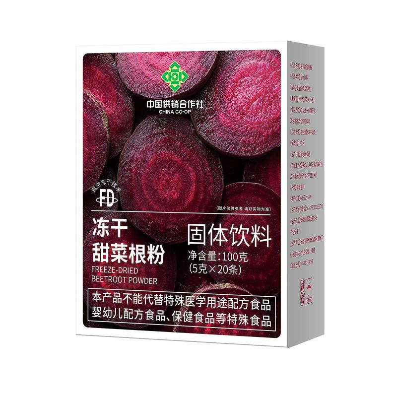 中国供销社冻干甜菜根粉 纯天然果蔬粉烘焙食用膳食纤维 支持代发|undefined