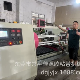 二手包装机械;包装辅助设备;其他包装设备