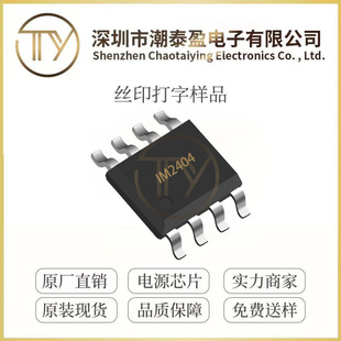 �ؠ�΢IM2404 ���bQFN4*4-16 USB C�ڿ���R�eоƬ�f�hICԭ�b�F؛
