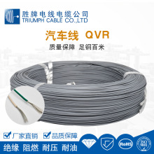 300V QVR��܇�� PVC��о��Ӿ�0.3ƽ��~95ƽ���͜�105��