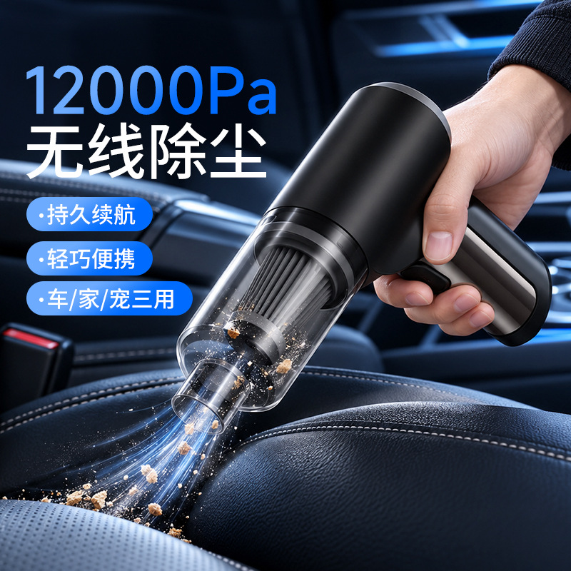 Cross-border wireless car vacuum cleaner, small, multi-functional, with suction, blowing, and charging capabilities, featuring a powerful motor and a handheld design