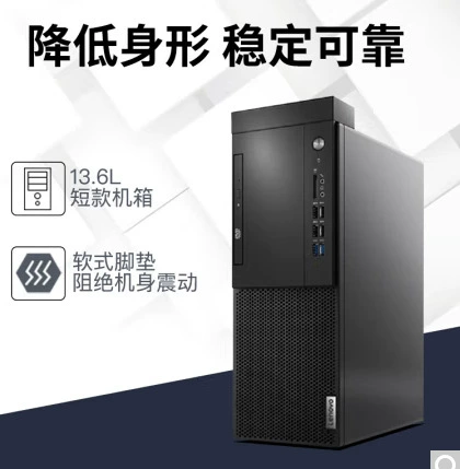 Qitian M435 unit