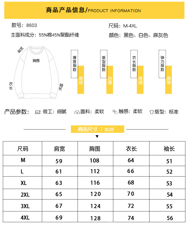 卫衣无影墙连帽款_04