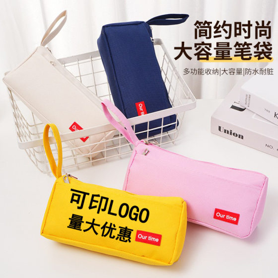 Printed logo simple large capacity stationery bag gift ins wind primary and secondary school students gift pencil bag wholesale pen bag