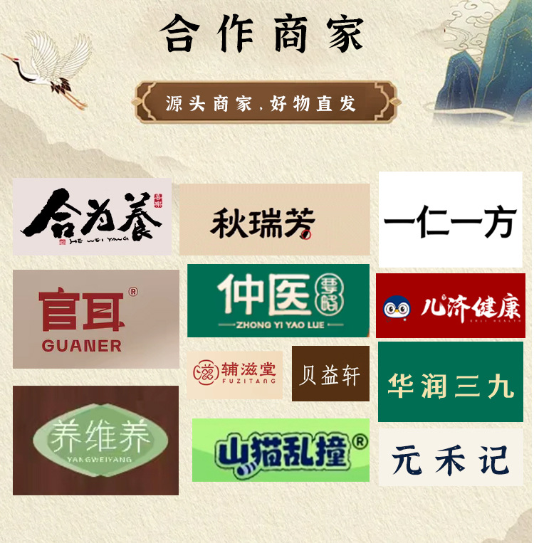 Apple & Astragalus Paste (Huang Qi Gao) — Traditional Steamed Herbal Paste, 220g Jar key features