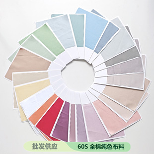 2.5���T��60֧ؕ��ȫ�޼�ɫ��ɫ�����r���B��ȹ��Ʒ���ϏS�����l