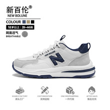 工厂定制新百伦正品2025年夏季透气网面休闲运动鞋N字跑步鞋子男